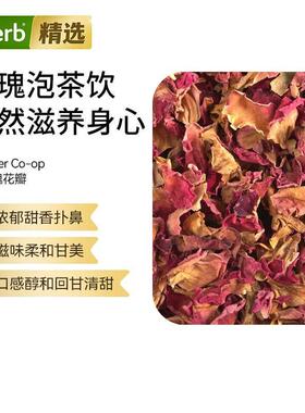 Frontier Co-op红玫瑰花瓣散装花茶浓郁香甜柔和