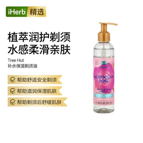 Tree Hut补水剃须油呵护肌肤