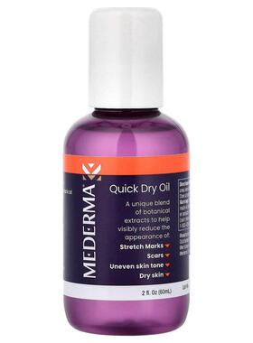 Mederma,快干油，2 液量盎司（60 毫升）