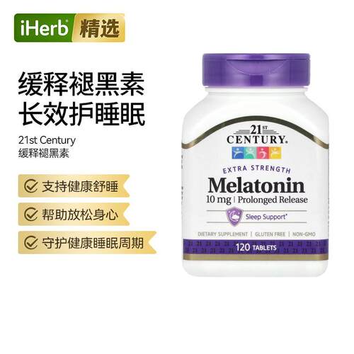 21stCentury21世纪缓释型褪黑素安瓶睡眠健康退黑素片