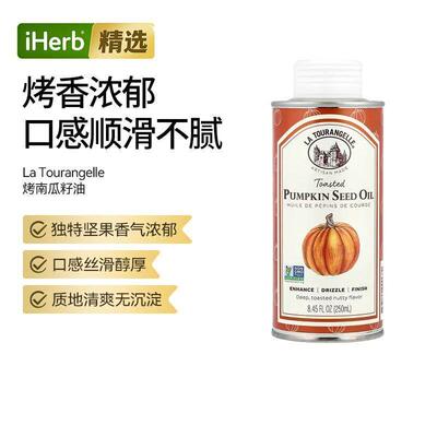 LaTourangelle烤南瓜籽油果酱涂抹进口早餐面包吐司饼干下午茶甜