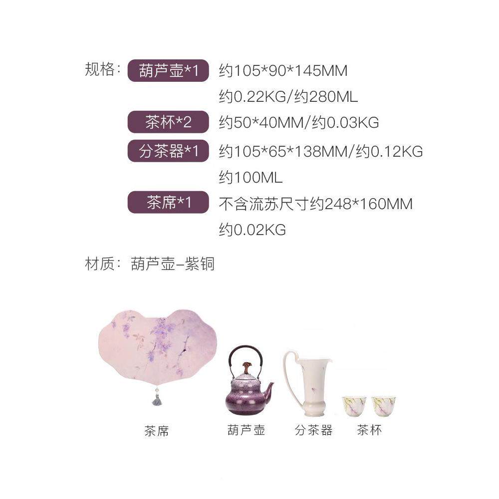 朱秉仁铜人体春茶礼品套制装茶具CDW道功茶夫茶茶壶日常礼品具