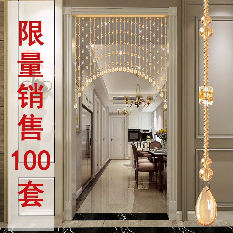 水晶珠帘隔断帘客餐厅遮挡家用卧室卫生间门帘玄关装饰葫芦挂帘子