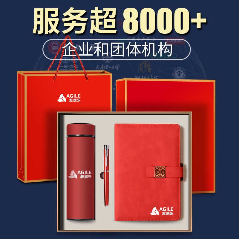 保温杯雨伞套装礼盒定制印logo刻字订制商务广告杯水杯活动小礼品