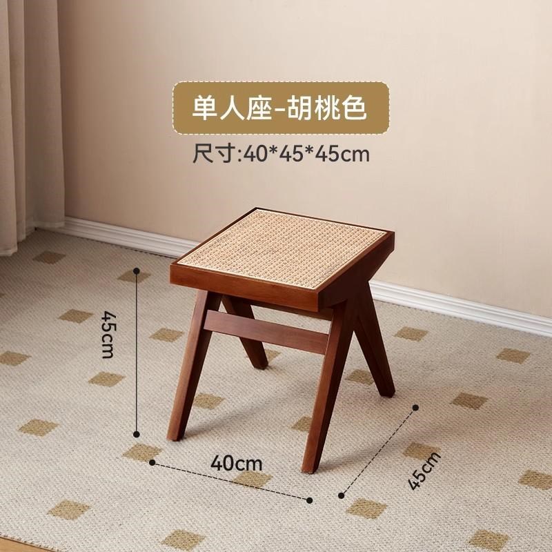 昌迪加尔藤编椅小凳子客厅家用简约茶几小板凳换鞋凳儿童矮凳真藤