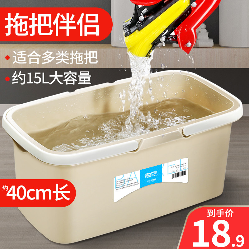 鑫宝鹭家用长方形洗拖桶双提手设计附排水口可选尺寸