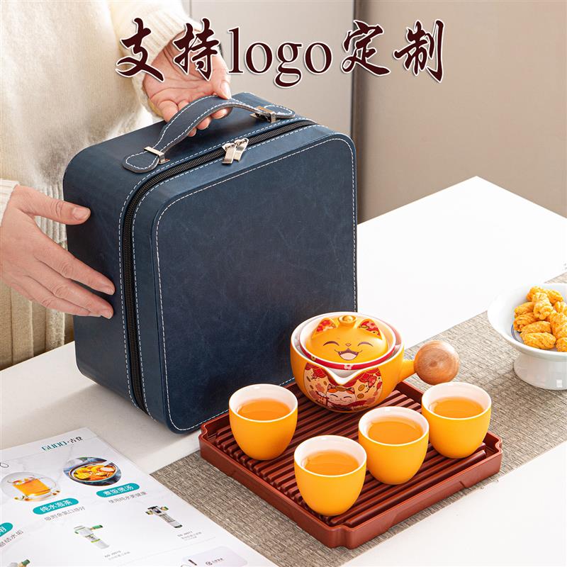 旅行茶具套装便携式户外露营泡茶壶功夫茶具套装公司送礼logo定制