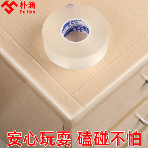 家具防撞贴透明款适用于衣柜边角保护防碰撞神器边角保护贴