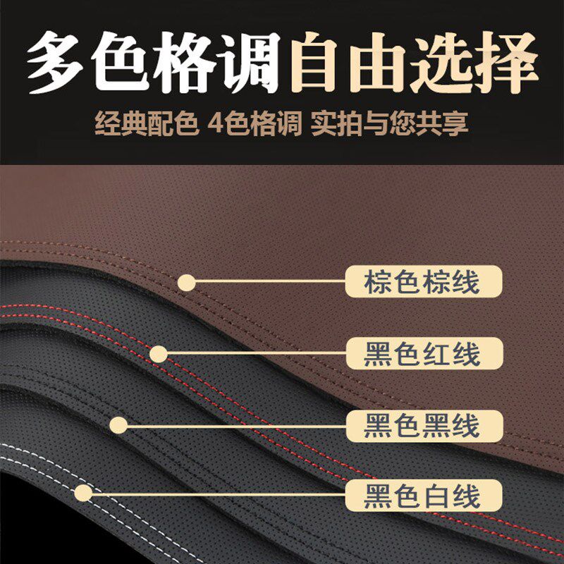 适用汽车后橱窗防滑垫座椅改装遮阳透气皮防尘防晒后窗垫防护垫子
