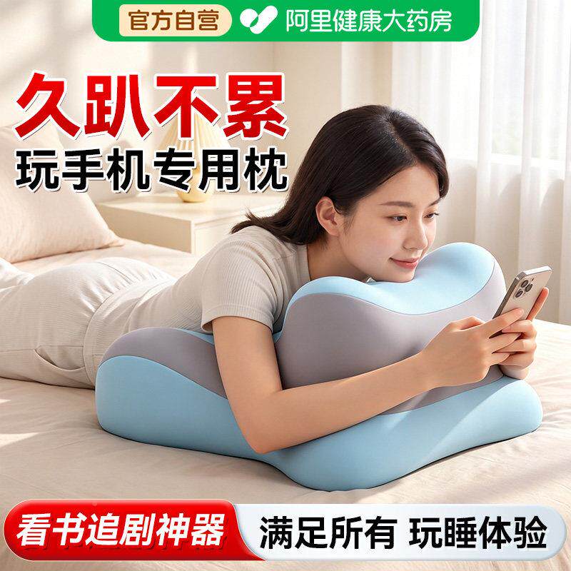 床上靠枕手机躺神器妇卧半室沙发大靠背护腰护颈床孕靠枕头靠玩垫