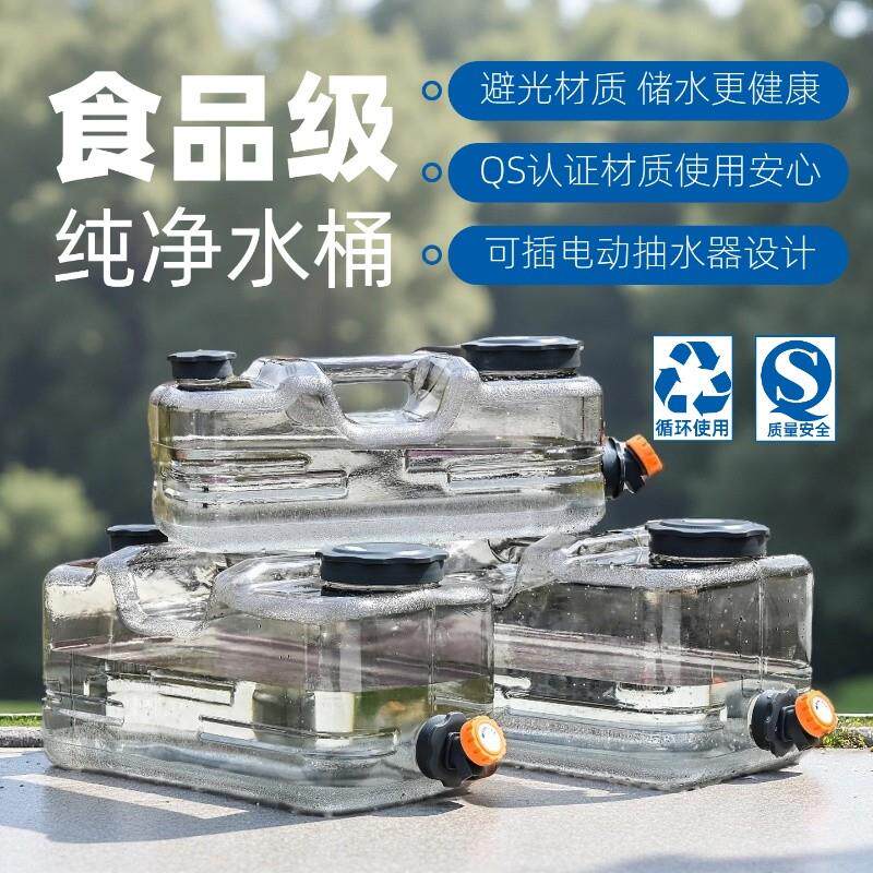 户水水桶家用储备水两用纯净矿泉水车载带龙外头CP22箱饮水爬爬后