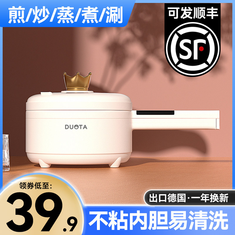 宝宝辅食锅婴儿煎煮一体多功能小奶锅专用小煮锅泡面锅煮粥不粘锅