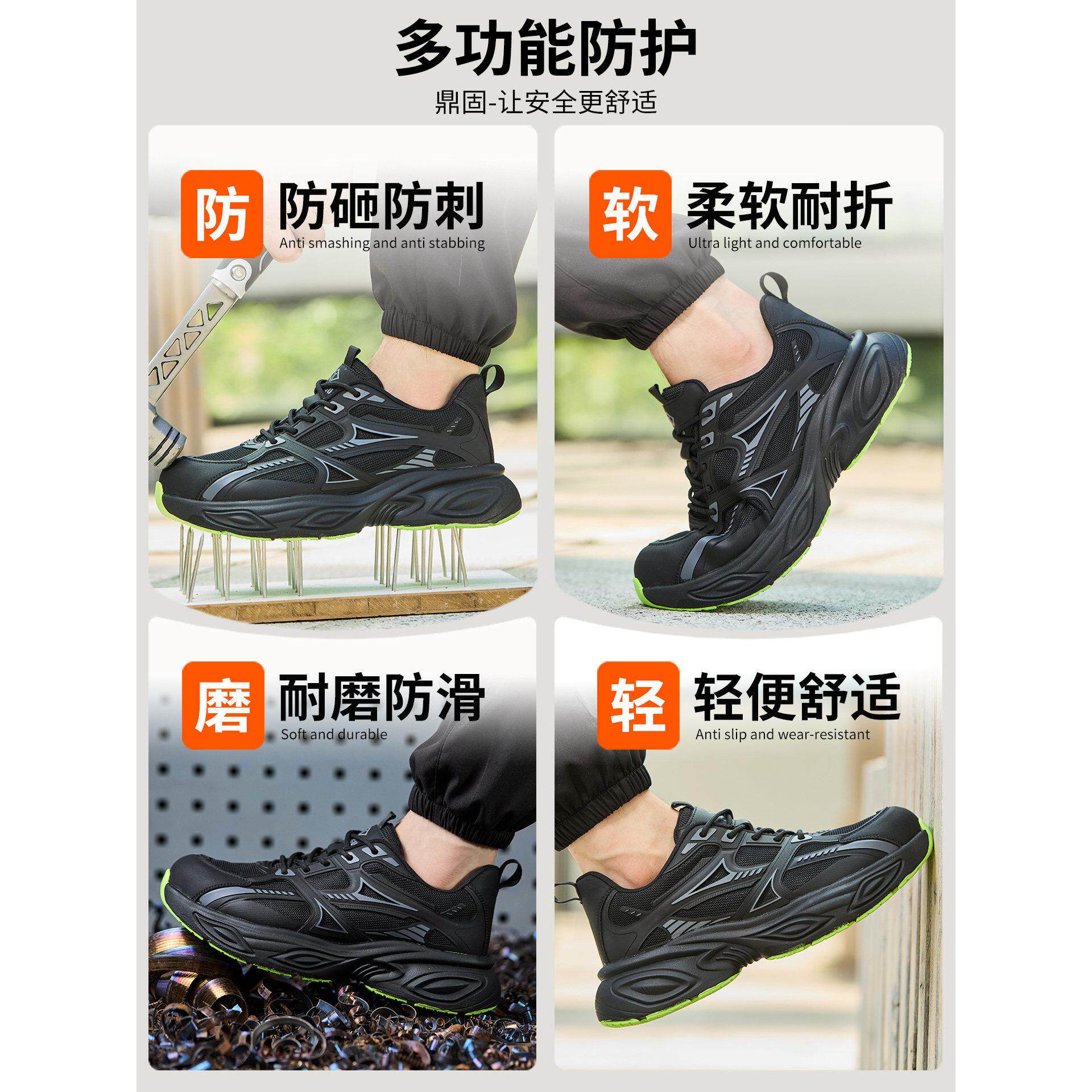 保鞋男PYW款男士防砸防刺头穿老劳保钢耐磨轻便冬季新款工地工作