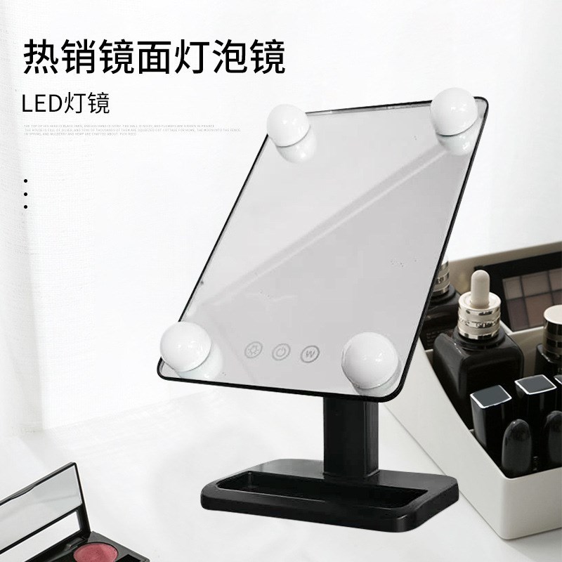 大号LED旋转化妆镜带灯泡触摸补光收纳梳妆镜三色调光欧式灯泡镜