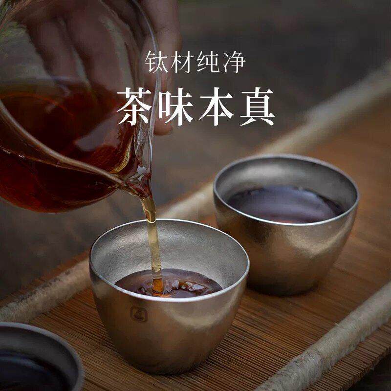 茶成事好冯FVG唐推荐纯钛双层功夫茶杯双只装主物杯品茗防人烫茶