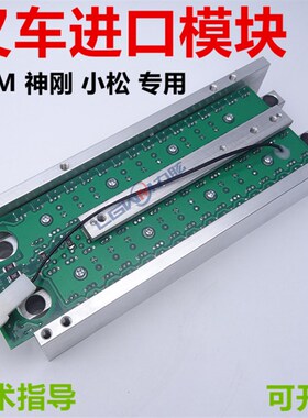 进口电动叉车驱动模块 TCM海斯特 神刚叉车电机驱动模块板配件