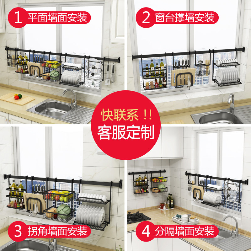 不锈钢厨房置物架壁挂墙上窗户挂杆挂钩免打孔碗碟架沥水放锅盖架