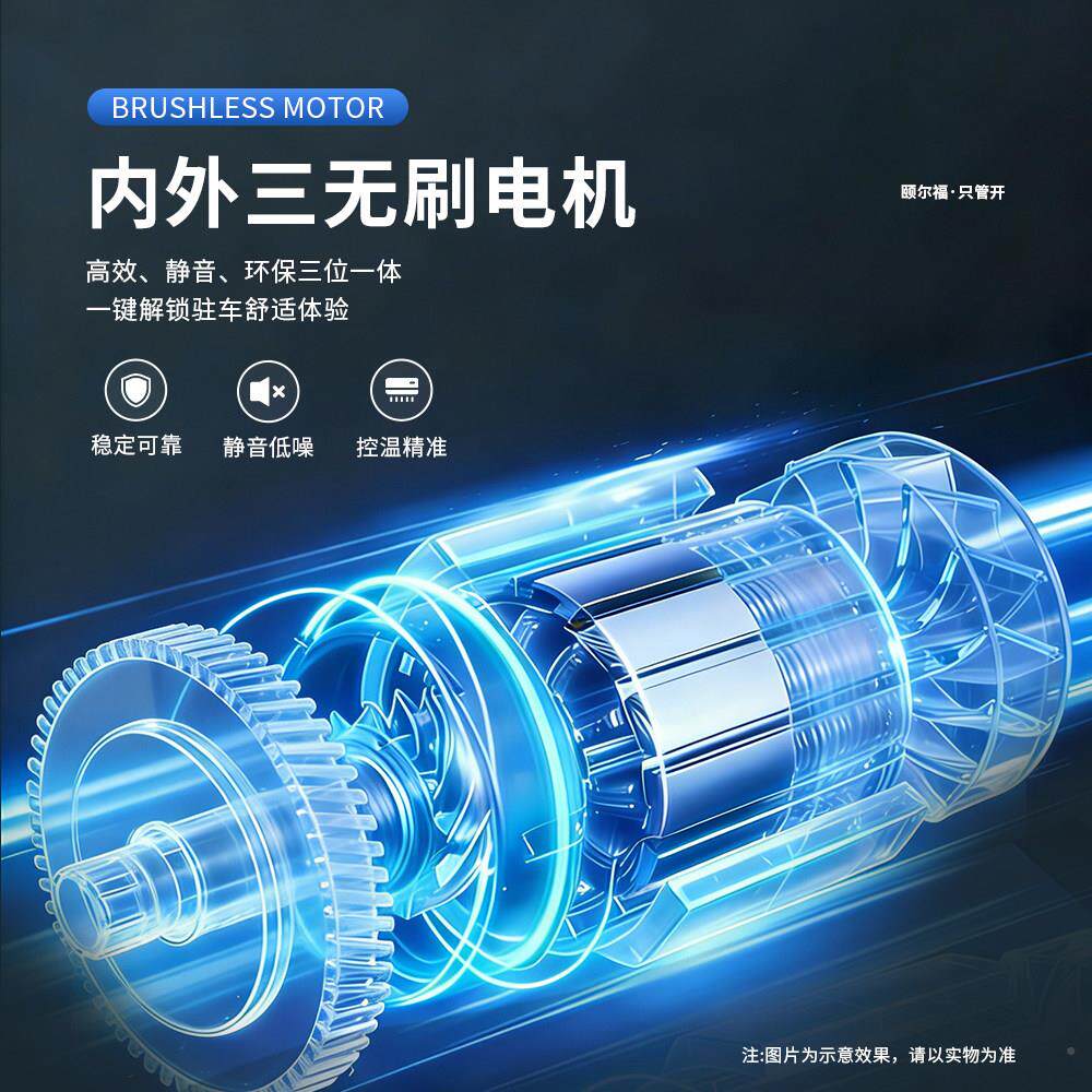 颐尔福云界驻车空调智能4G牙控制货顶置蓝速制冷24V车云界ONE车快