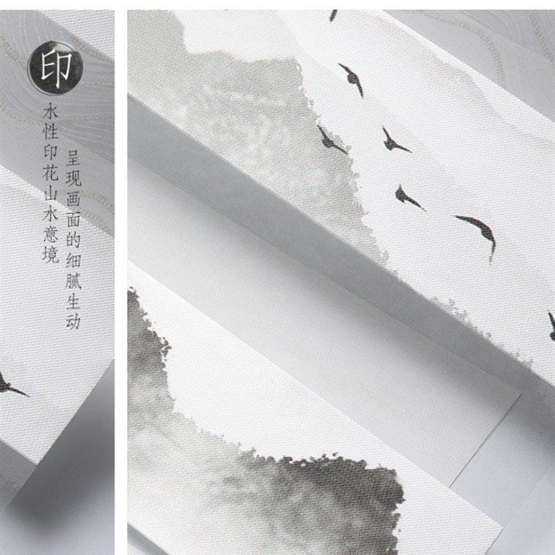 新中式山水绣花柔纱帘卷帘免打孔百叶窗帘遮光浴室卫生间卧室书房