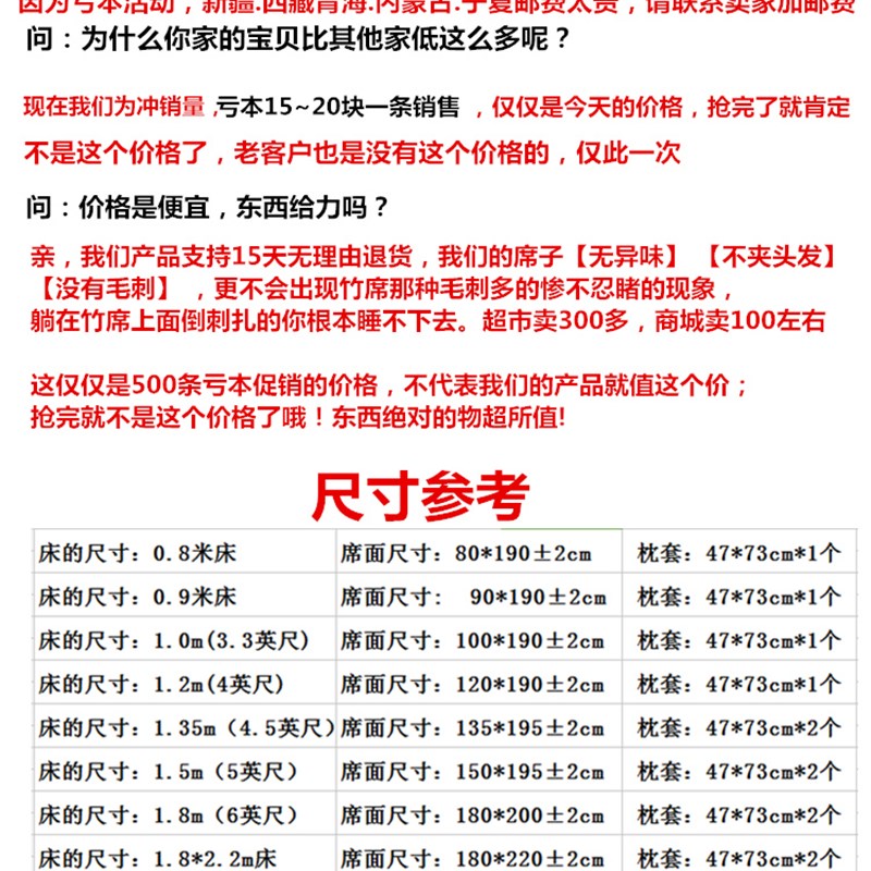 凉席加厚夏季御藤席二/三件套可折叠学生宿舍席子 1.2 1.5 1.8米