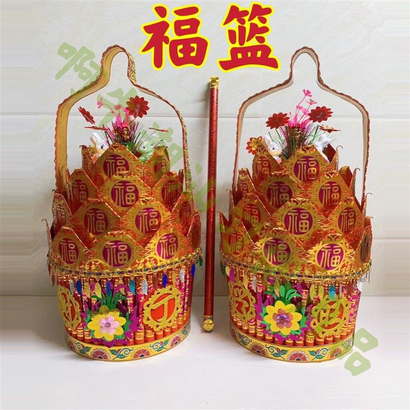 潮汕中秋赏月折纸折塔民间艺术手工入门DIY 福篮材料包