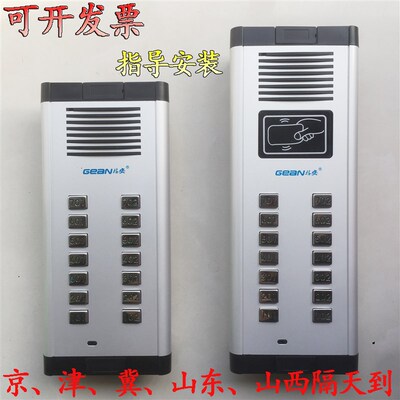 格安楼宇对讲 2*6 12户14户语音非可视主机 门禁机室外机安防门铃