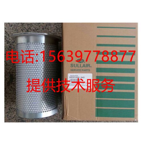 049302寿力压缩机P181043空滤芯P124860空气过滤器02250139-196