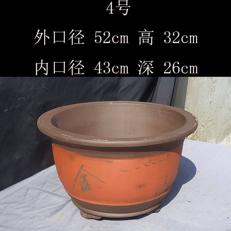宜兴紫砂特大圆盆1米罗汉松盆景盆盆栽透气绿植庭院地面陶瓷花盆