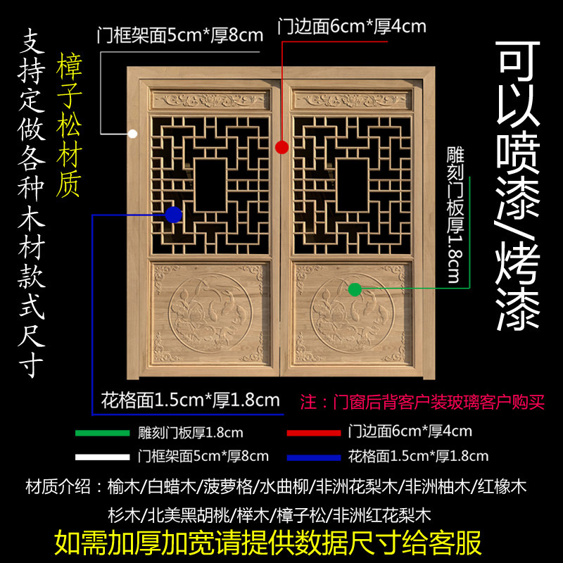 东阳木雕仿古门窗实木花格中式挂落隔断屏风玄关背景镂空雕刻角花