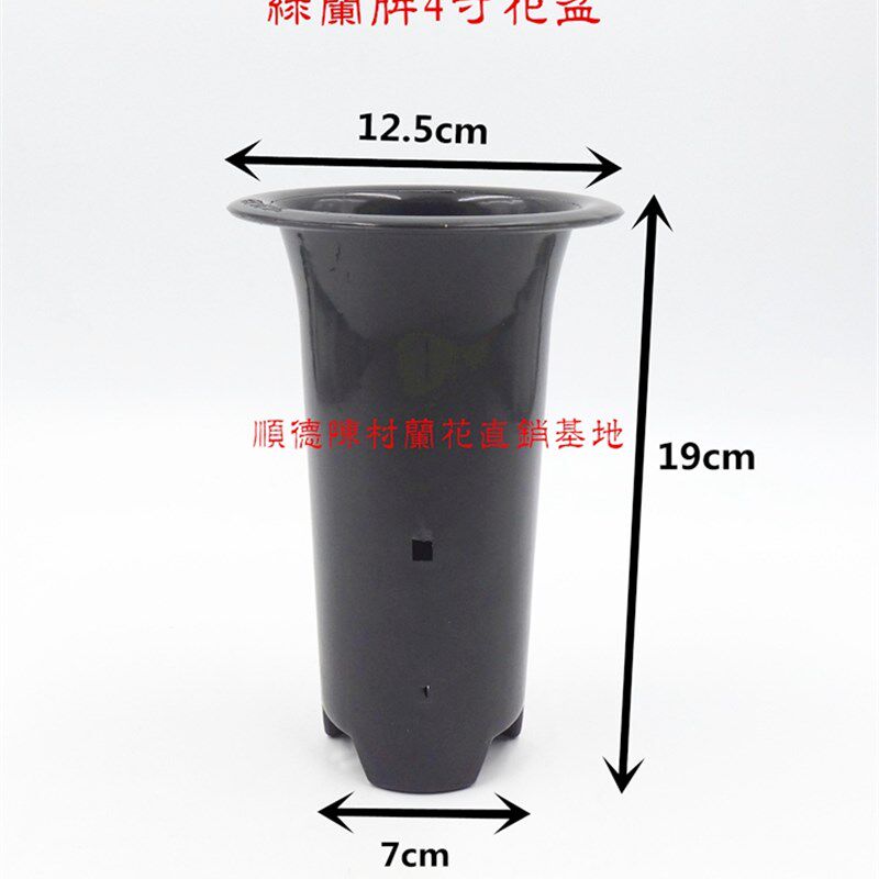 包邮 兰花专用塑料花盆 全新料 4寸5寸6寸6.5寸7寸8寸9寸10寸12寸