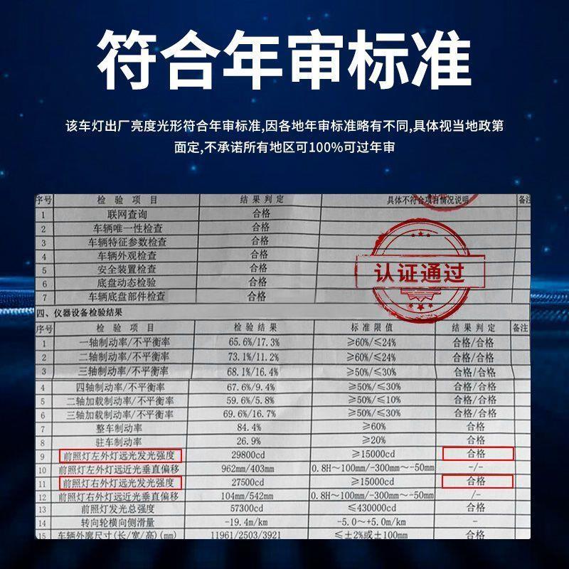 18-19款五菱宏光S3改装LED大灯远光近光雾灯超亮激光透镜汽车灯泡