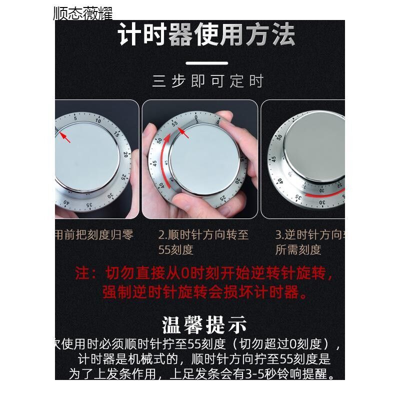 厨房计时器烹饪带磁铁金属不锈钢大声音定时提醒闹钟倒计时间管理
