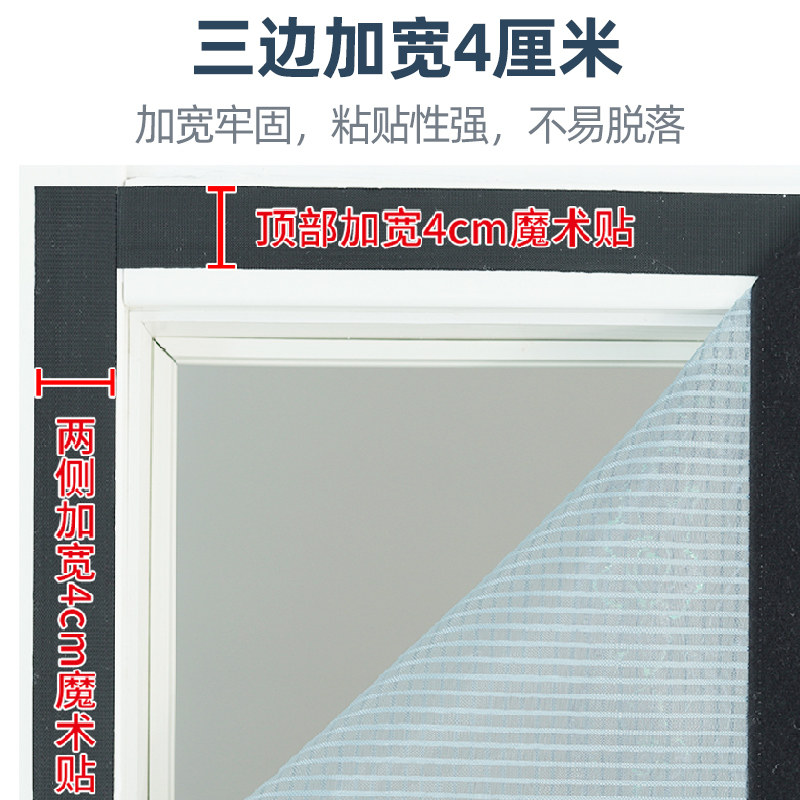 防蚊门帘金刚网全磁条夏天防蚊子纱窗纱门帘子磁性房间沙门隔断帘