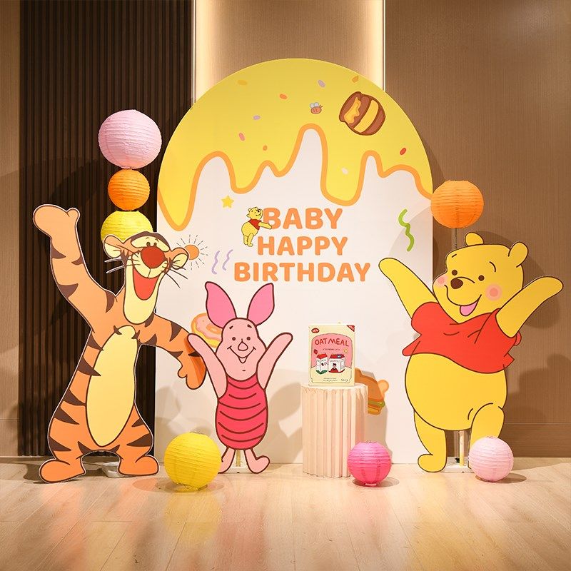 维尼熊主题生日装饰场景布置气球套餐儿童男孩周岁百天背景墙KT板