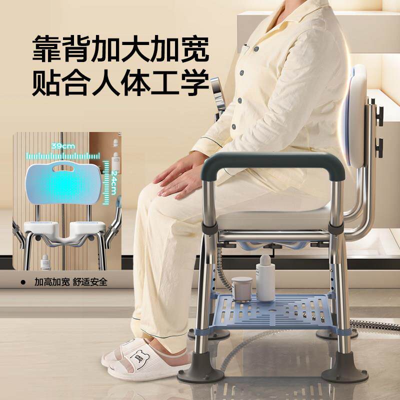 浴厕室澡日洗式老MRD-XZD-人洗澡沐浴椅所置物架洗澡专用椅孕妇扶