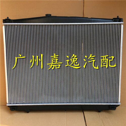 适用于汽车15-19年汉兰达2.0T ASU50水箱散热器空调散热网冷凝器