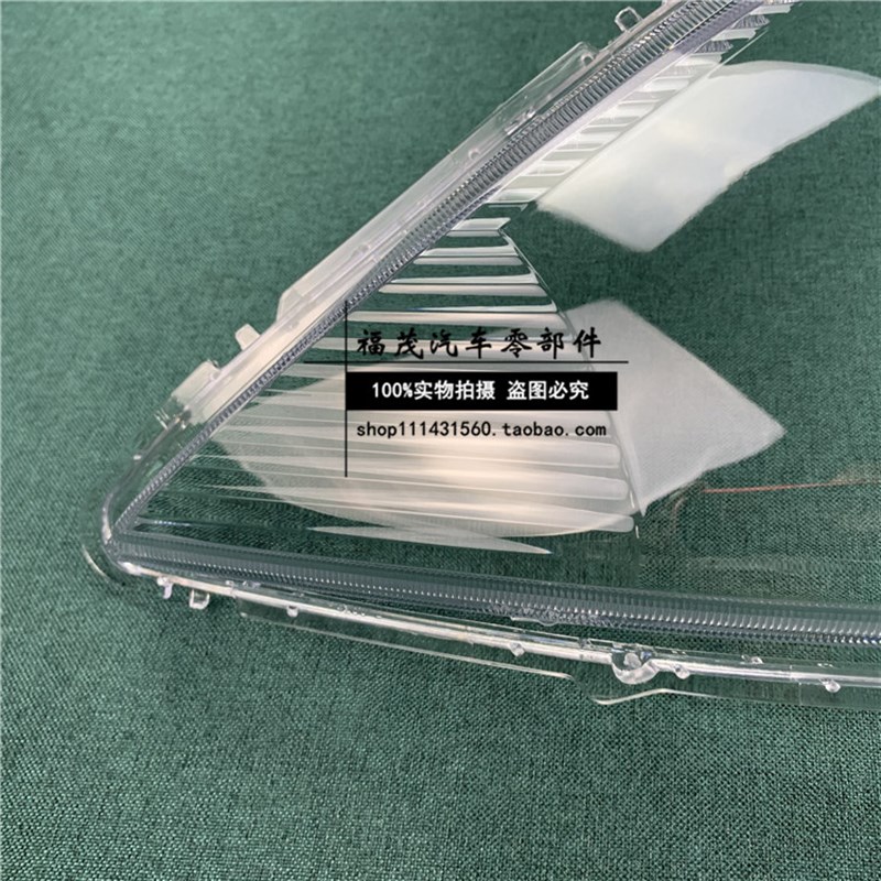 适用于骐达前大灯罩 05-07款骐达/颐达大灯透明罩 灯面罩 大灯壳