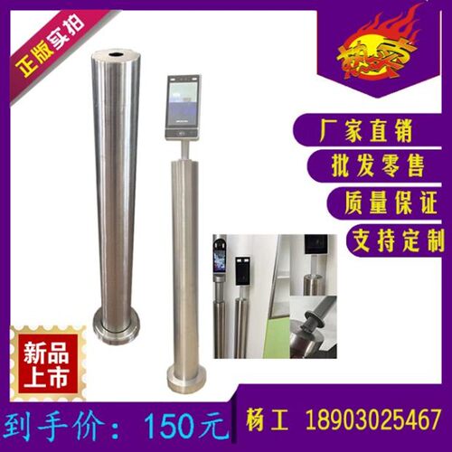 刷卡防水按钮门禁读卡器广告门停车场防雨罩立柱道闸人脸识别支架