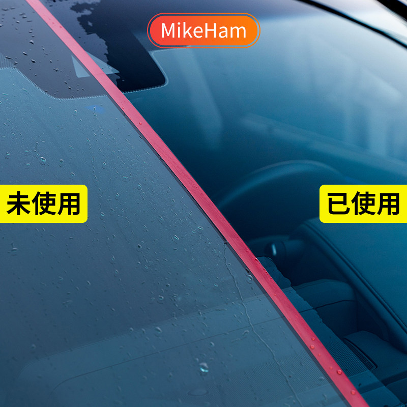 汽车玻璃去油膜清洁剂前挡风玻璃去除油膜清洗剂车窗雨刮器去油馍