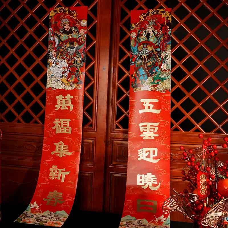 灵机生活馆春节万福门神对联2025蛇年新款新年家用大门礼盒送礼