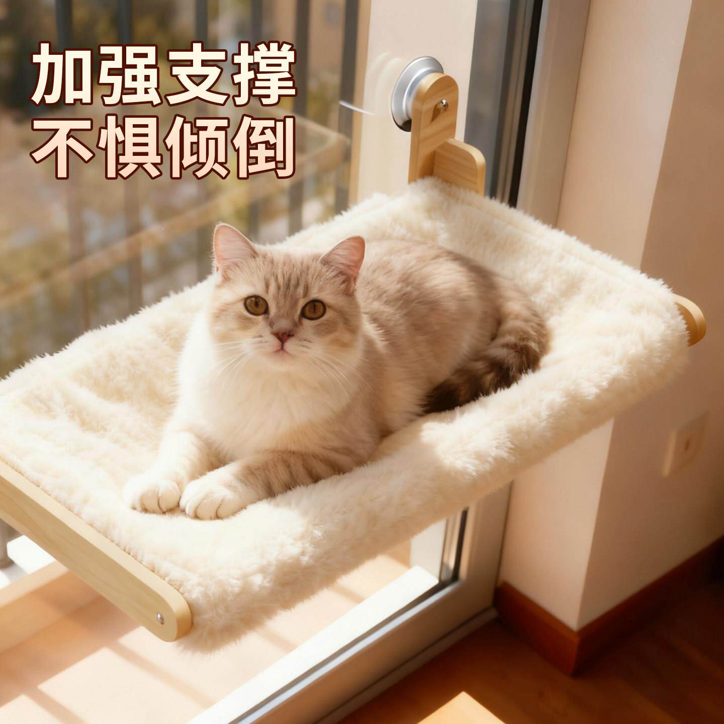 猫咪吊床悬挂式冬保暖吸盘璃户阳JQ1348台玻养猫神器猫子架太窗空