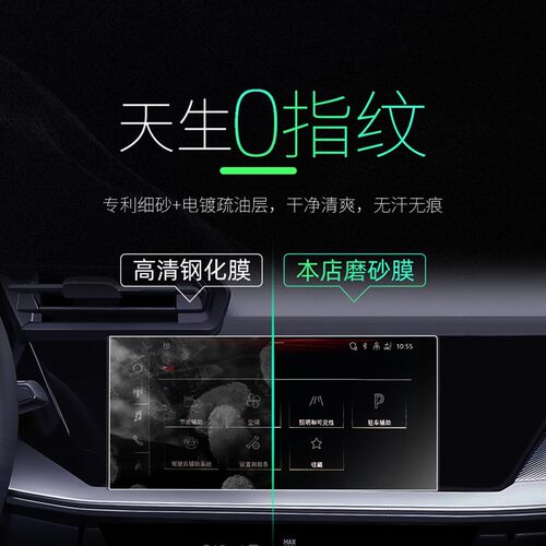 26款适用奥迪A3中控钢化膜屏幕贴膜A3L汽车内饰屏用品配件新改装L