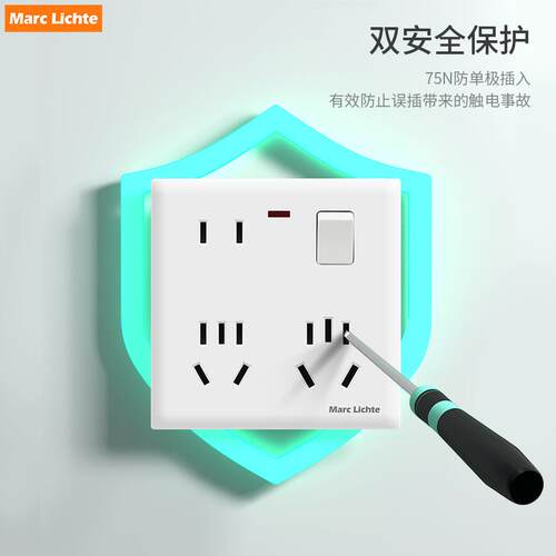86型一开八孔带开关10A多功能十孔16A大功率电源厨房插座面板