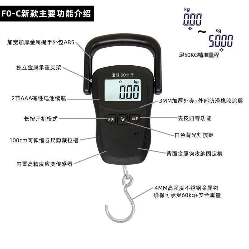 钩福日快递物流G称重手提秤家用电吊称子秤50K量程F0-C顺丰25款