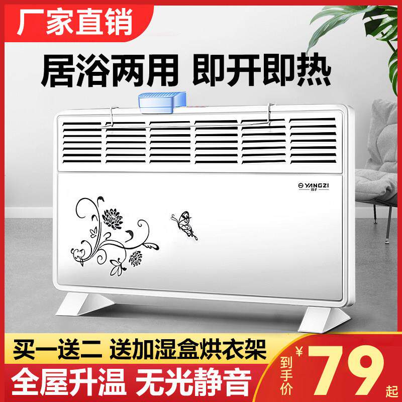 取器家用小型能省电暖暖气速热欧快热炉HD2236浴室暖器立节挂式烘