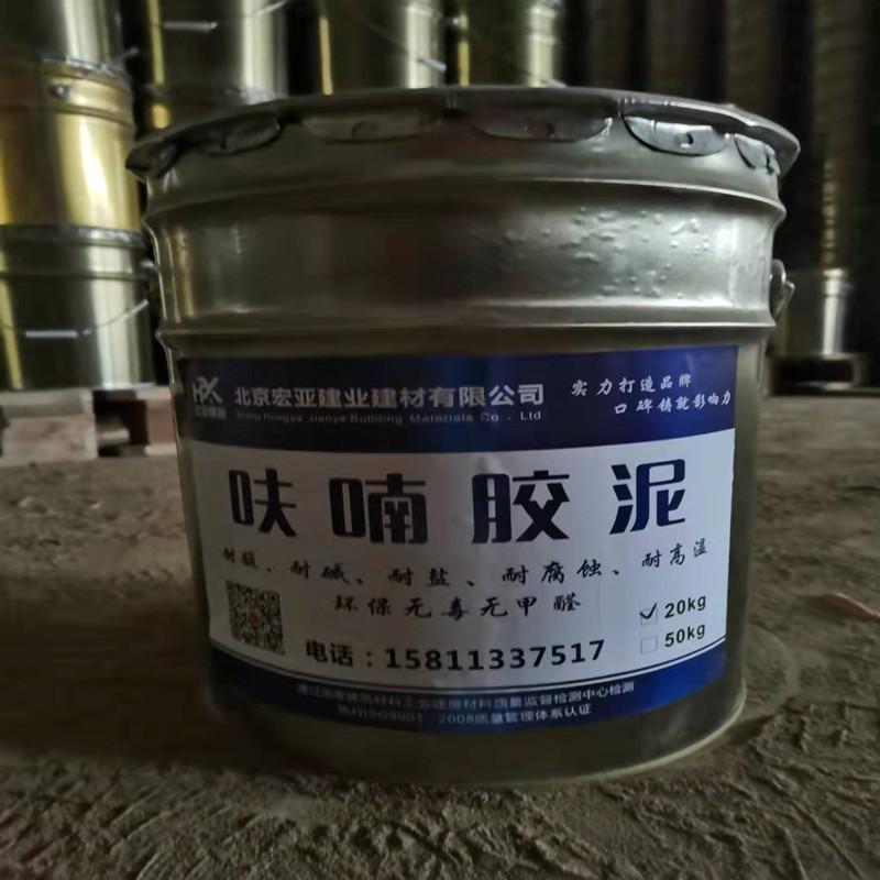 2025新品YJ-型耐酸砖贴缝胶呋喃胶泥防腐填缝剂高性能黏胶材料