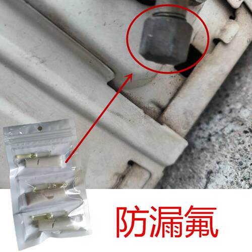 空调外机铜管盖帽密封防漏氟专用胶水耐高温抗压铜管补漏胶漏冷媒