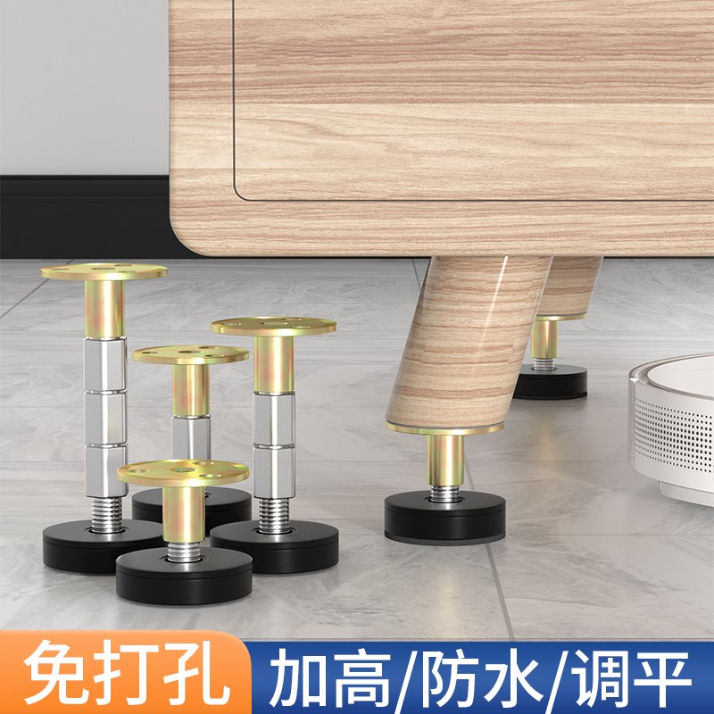 可调节桌脚垫桌子增高器柜角桌腿床加高沙发桌椅家具垫高块底座图片