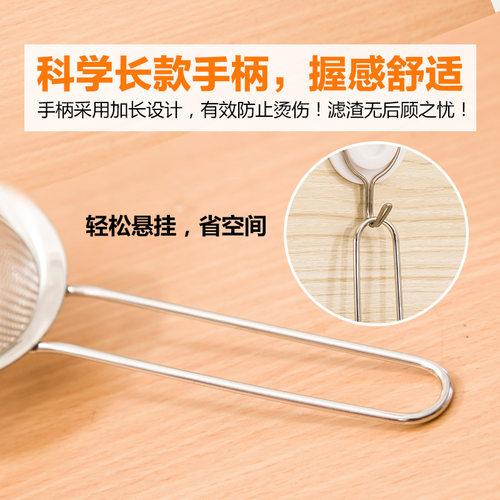 烘焙工具304不锈钢面粉筛 手持罗面糖粉过滤筛子超细网筛家用16cm