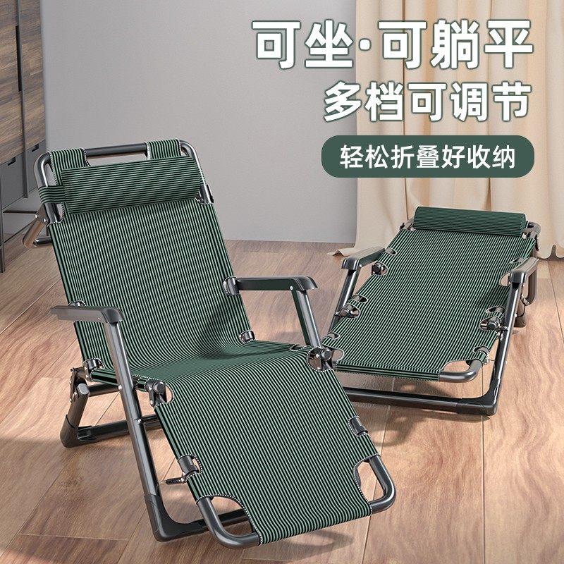 躺椅午休折叠阳台家用休闲晒太阳办公室午睡冬夏两用懒人靠背椅子